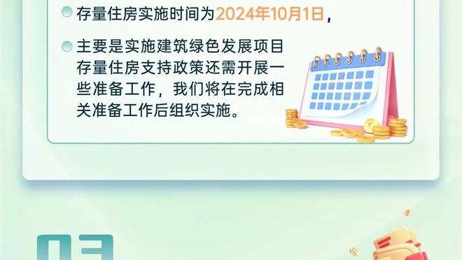 杜兰特：愿在太阳终老 我喜欢这里 但我不知道将来会发生什么